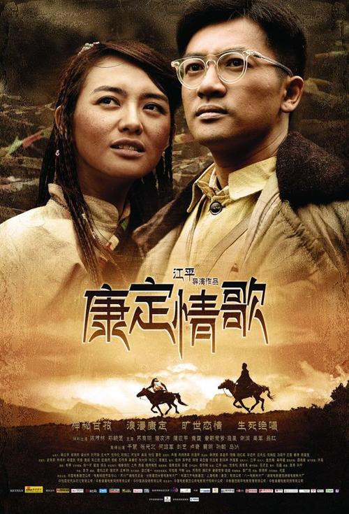 杨斯镇州立大学本科成绩单